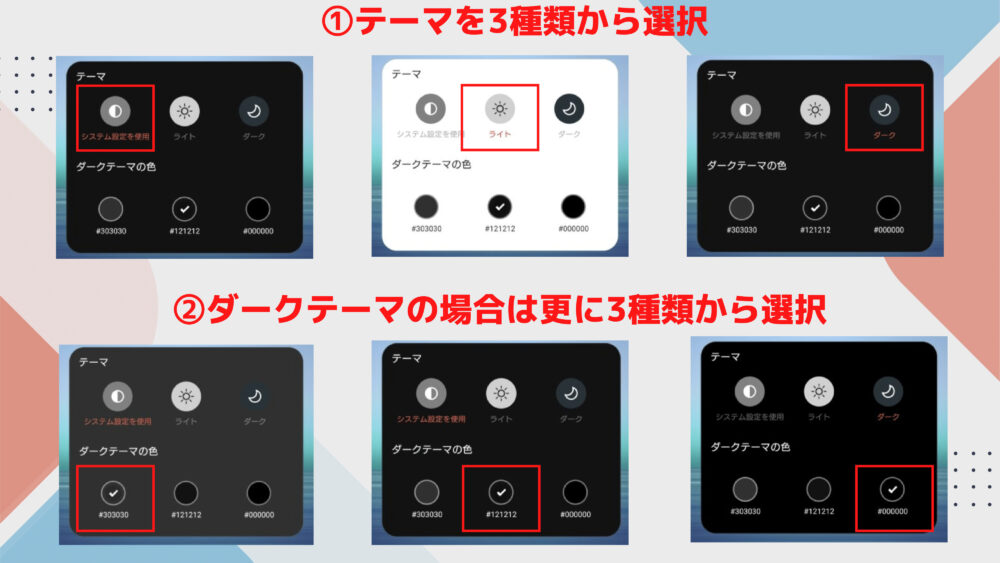 初心者用解説 ホームアプリnova Launcherの設定はこれだけ スマホ研究部